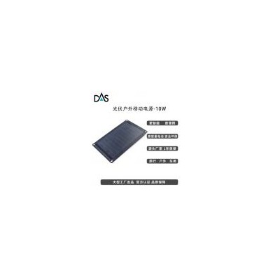 太阳能发电板(DAS-MO-10-001)