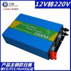 纯正弦波逆变器(N2000W)
