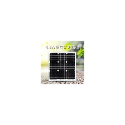 太阳能光伏板(40w)