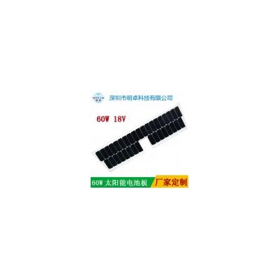 半柔性层压太阳能电池板(60W18V)