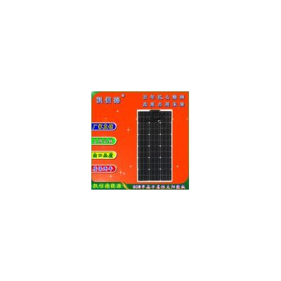 80W半柔性太阳能电池板(PVMR-80W18V)