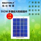 多晶硅太阳能组件(MSL0502)
