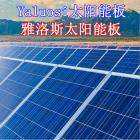 太阳能离网并网发电系统