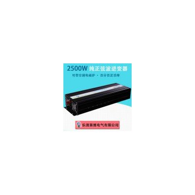 纯正弦波逆变器(RB-2500S)