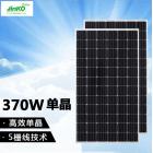 370w光伏组件(JKM370M-72)