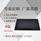 5.5V滴胶板小组件(YF8640)