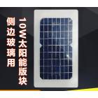 10W家用太阳能板(156M-10W)