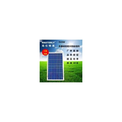 层压太阳能发电系统(MSL-0905)