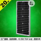 太阳能电池板(SFM-20W)