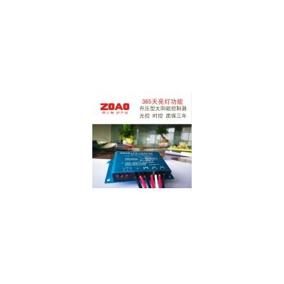 通用太阳能控制器(ZOAO-020)