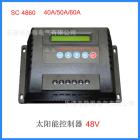 太阳能控制器(SC4860-40)