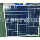太阳能电池板(IT-30)