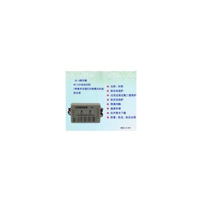 太阳能防水型控制器(SC-07)
