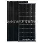 太阳能电池板(NBJ-150M)
