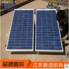 太阳能电池板(20（W）17.5（V）)