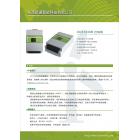 太阳能控制器(XB120、XB120U、XB200、)
