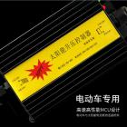 太阳能电动车充电升压控制(YT-SYQ01)