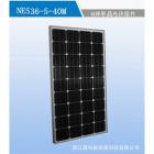 单晶硅太阳能电池板(NES36-5-40M)