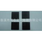 非晶硅太阳能电池板(HT-FJ03)