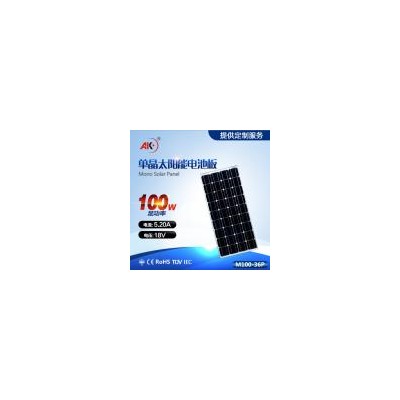 单晶硅太阳能电池板(100W18V1200*540*35)