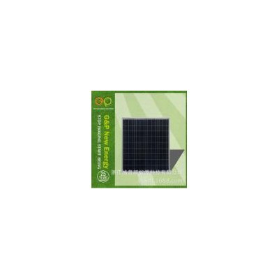 层压太阳能电池板(GPP55W)