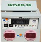 太阳能户用电源(TDZ12V38AH-38)