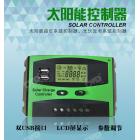太阳能充放电控制器(HLS-20A)
