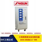 全自动交流稳压器(SVC-60KVA)