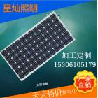 太阳能电池板(130W)
