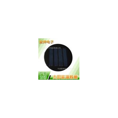 太阳能滴胶电池板(XYQ60)