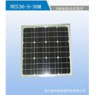 单晶硅太阳能电池板(NES36-5-30M)