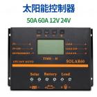 太阳能控制器(PWM-S50/S60)