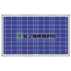 30W多晶太阳能电池板(AIZY30 - 12)