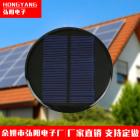 太阳能滴胶板(Φ90mm)