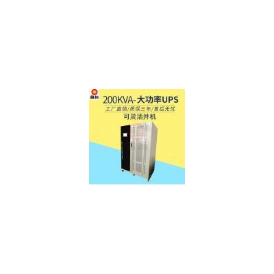 光伏逆变器(jrLb200KVA)