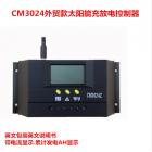 太阳能控制器(CM3024)