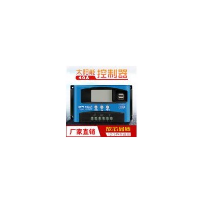 40A太阳能控制器