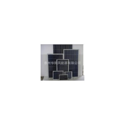 多晶硅湖北太阳能电池板(5W~200W)