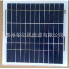 多晶硅太阳能电池板(5W12V)
