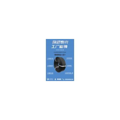 光伏线缆4平方直流电缆太阳能专用电线PV1F2.5/6铜芯多股软线(H1Z