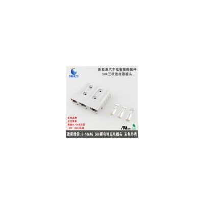 [新品] 三极光伏连接器(DMHC50)