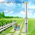 [促销] 太阳能微型水泵(SZ2.2KW)