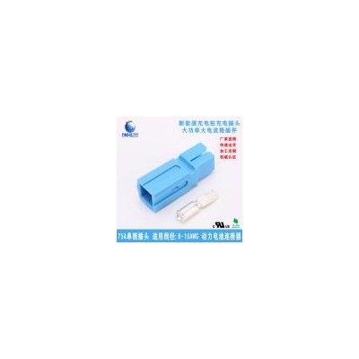 [新品] 充电桩连接器插头(DMHA75)
