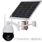 [新品] 太阳能4G远程抓拍预警监球形摄像机控系统(K1-QL3)