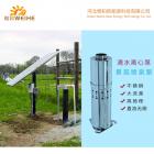 太阳能水泵灌溉系统(WH-DC12V-80W)