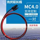 光伏连接器延长线(MC4-M)