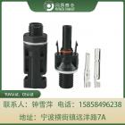 光伏连接器MC4板端连接器太阳能电池组件逆变器接头直流并联汇流(