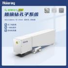 40W绿光玻璃钻孔子系统(SS-G-I-40A01)