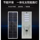 太阳能一体化路灯(LC-T1-60W)