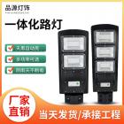 LED户外防水照明灯(TYN-LD30w)